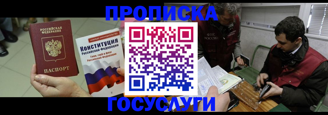регистрация для дет. сада в Набережных Челнах